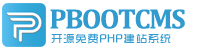 南雄集装箱活动板房有限公司